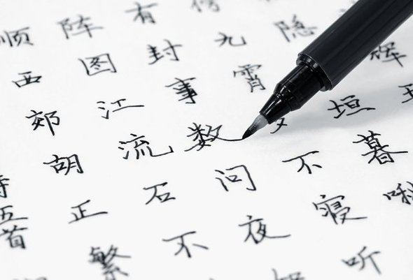 Курсы китайского языка: как сделать правильный для себя выбор