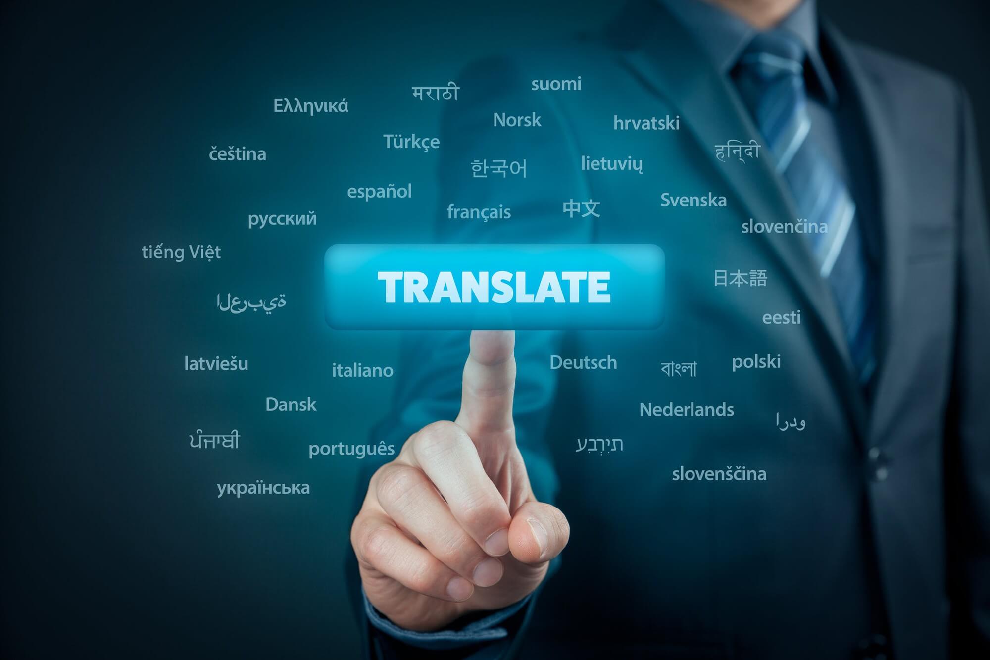 Как выбрать хорошего переводчика?